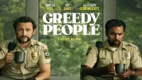 Backdrop to the movie "Greedy People" #546879