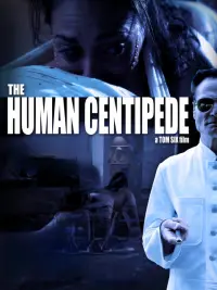 Poster to the movie "The Human Centipede (First Sequence)" #323889