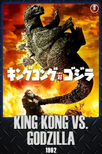 Poster to the movie "King Kong vs. Godzilla" #342950