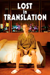 Poster to the movie "Lost in Translation" #78204