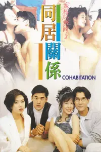 Poster to the movie "Cohabitation" #535892