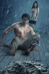 Poster to the movie "The Pool" #627531