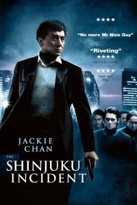 Poster to the movie "Shinjuku Incident" #123111