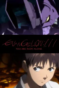 Poster to the movie "Evangelion: 1.0 You Are (Not) Alone" #84368