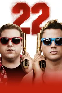 Poster to the movie "22 Jump Street" #48854