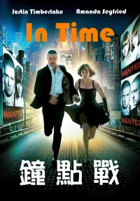 Poster to the movie "In Time" #409993