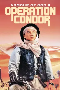 Poster to the movie "Operation Condor" #96103