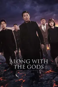 Poster to the movie "Along with the Gods: The Last 49 Days" #72347