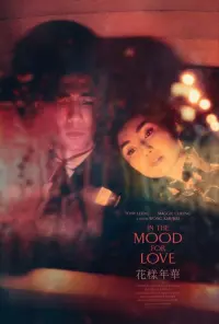 Poster to the movie "In the Mood for Love" #177962