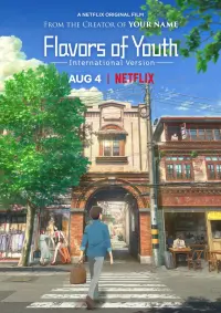 Poster to the movie "Flavors of Youth" #126442