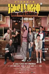 Poster to the movie "One More Chance" #389219