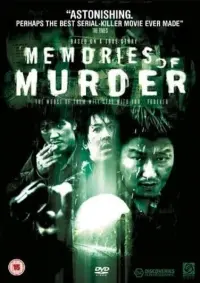 Poster to the movie "Memories of Murder" #68287