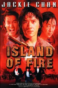 Poster to the movie "Island of Fire" #146240