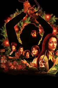 Poster to the movie "Black Christmas" #455225