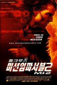 Poster to the movie "Mission: Impossible II" #634186