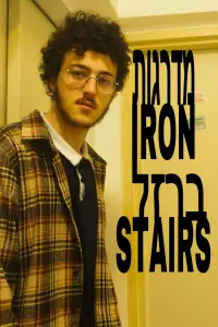 Poster to the movie "Iron Stairs" #199939