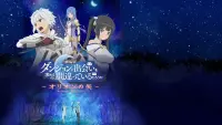 Backdrop to the movie "Is It Wrong to Try to Pick Up Girls in a Dungeon?: Arrow of the Orion" #336224