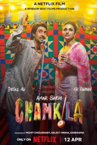 Poster to the movie "Amar Singh Chamkila" #467392