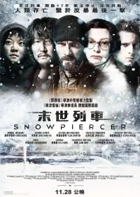 Poster to the movie "Snowpiercer" #254410