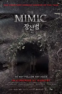 Poster to the movie "The Mimic" #338222