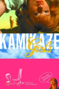 Poster to the movie "Kamikaze Girls" #685215