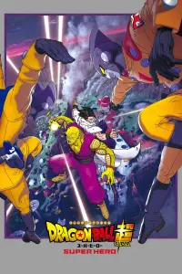 Poster to the movie "Dragon Ball Super: Super Hero" #23151