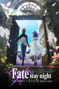 Poster to the movie "Fate/stay night: Heaven