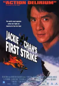 Poster to the movie "Police Story 4: First Strike" #111369