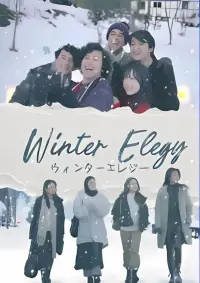 Poster to the movie "Winter Elegy" #575827