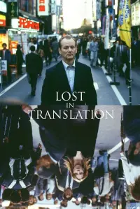 Poster to the movie "Lost in Translation" #78219