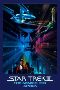 Poster to the movie "Star Trek III: The Search for Spock" #276320