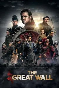 Poster to the movie "The Great Wall" #54401