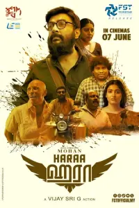 Poster to the movie "Haraa" #504152