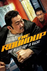 Poster to the movie "The Roundup" #50934