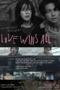 Poster to the movie "Love wins all" #196473