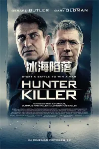 Poster to the movie "Hunter Killer" #560421