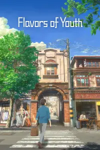 Poster to the movie "Flavors of Youth" #256907