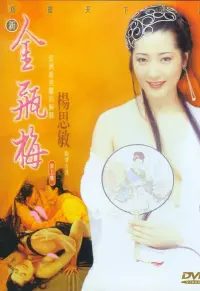 Poster to the movie "New Golden Lotus V" #452861