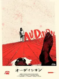 Poster to the movie "Audition" #239032