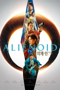 Poster to the movie "Alienoid" #48313