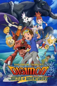 Poster to the movie "Digimon Tamers: Battle of Adventurers" #154352