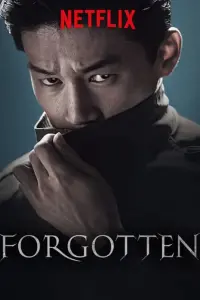 Poster to the movie "Forgotten" #113370