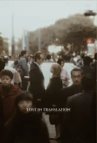 Poster to the movie "Lost in Translation" #473567