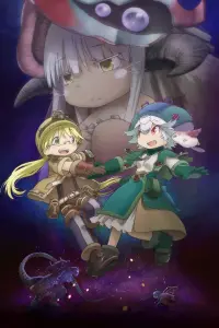 Poster to the movie "Made in Abyss: Dawn of the Deep Soul" #321654