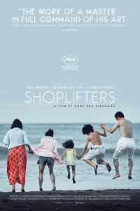 Poster to the movie "Shoplifters" #117634