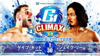 Backdrop to the movie "NJPW G1 Climax 34: Day 11" #547895