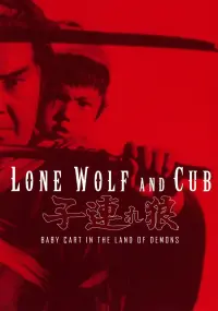 Poster to the movie "Lone Wolf and Cub: Baby Cart in the Land of Demons" #397531