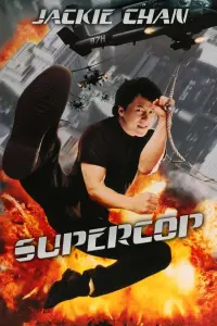 Poster to the movie "Police Story 3: Super Cop" #108523