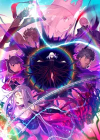 Poster to the movie "Fate/stay night: Heaven