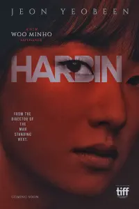 Poster to the movie "Harbin" #644380